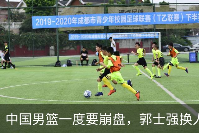 中国男篮一度要崩盘，郭士强换人救场，沙特主帅：中国队打得好